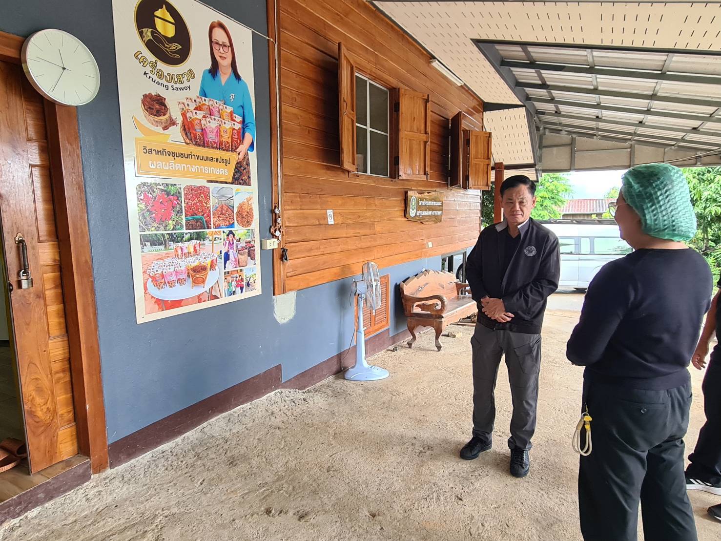 title - หัวหน้าผู้ตรวจราชการ ส.ป.ก. ประชุมติดตามผลการดำเนินงานตามแผนการตรวจราชการของ ส.ป.ก. ประจำปีงบประมาณ พ.ศ. 2569 รอบที่ 2 จังหวัดน่าน